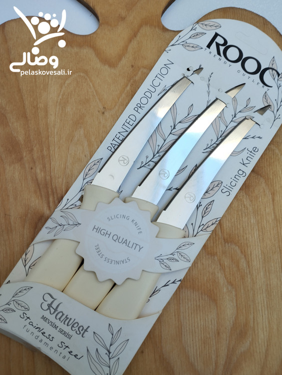 کاردو چنگال