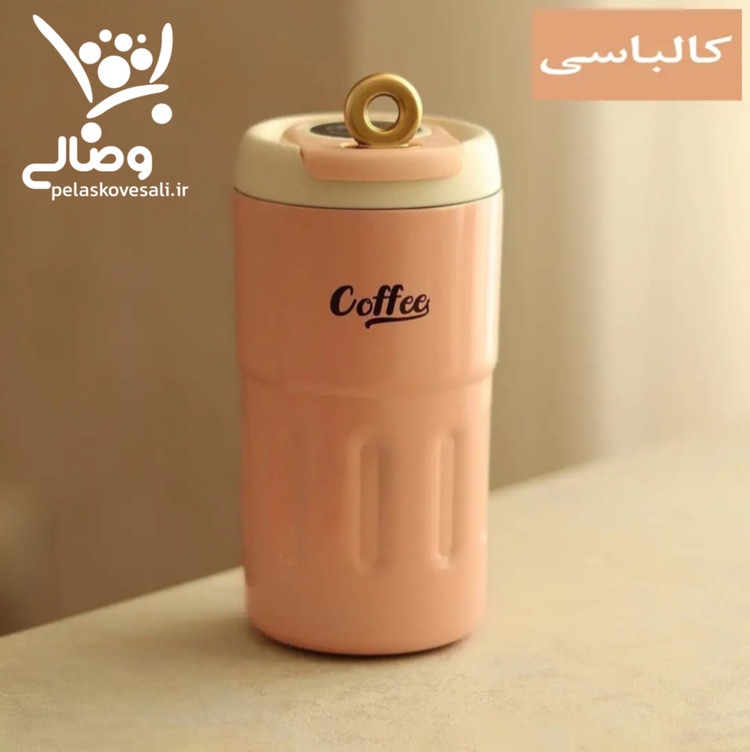 تراول ماگ دوجداره برند کافی مدل درجه دار هوشمند گنجایش500میلی لیتر کدcoffee mag 500ml s