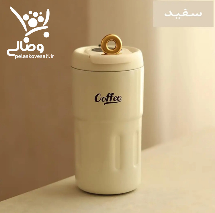 تراول ماگ دوجداره برند کافی مدل درجه دار هوشمند گنجایش500میلی لیتر کدcoffee mag 500ml s