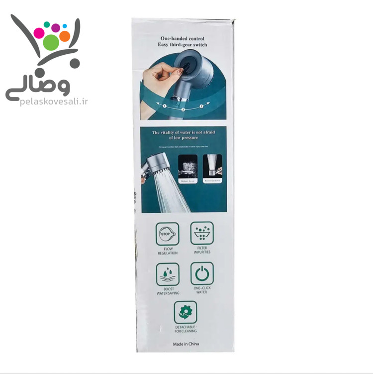 سردوش افزایش فشار آب