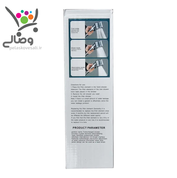 سردوش ماساژوردار