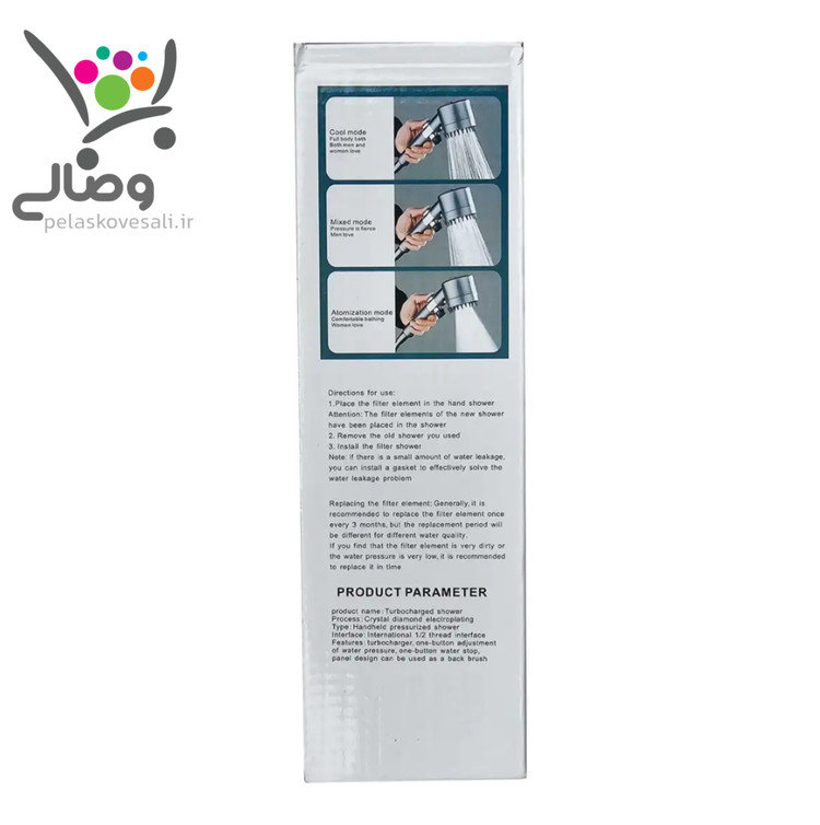 سردوش ماساژوردار
