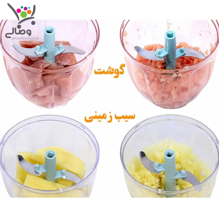 پخش وصالی