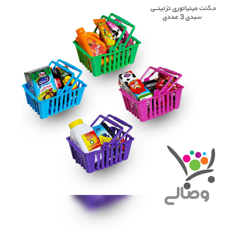 اسباب بازی مینیاتوری سوپرمارکتی