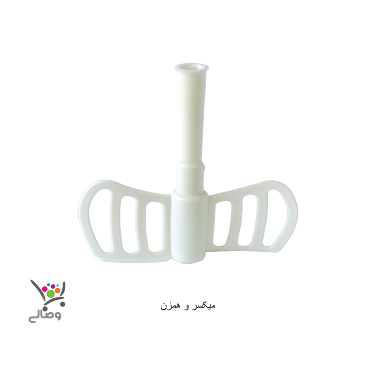 همزن
